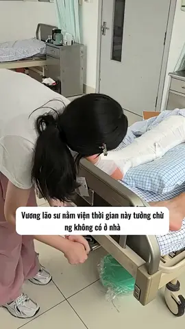 lão sư nằm viện #giaitri #vuive #kienthuc #kienthucthuvi #cothebanchuabiet 