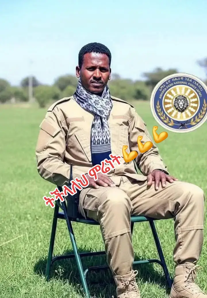 #onlineshopping #ሀበሻ🇪🇹🇪🇹🇪🇹tiktok #አማራዬ💚💛❤አማራዬ💚💛❤ #creatorsearchinsights #💚💛🧡❤️💯💯💯💝💘 