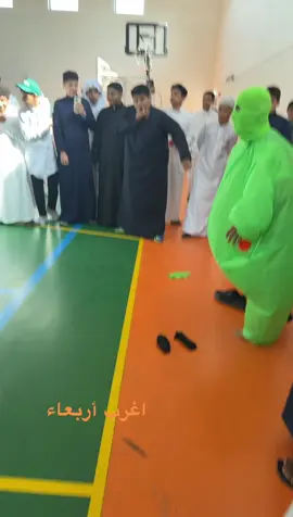 #اشعب_اصيني_ماله_حل😂😂 #pov #fbyツ #يوم_الوطني_95 مدرستنا غريبه والله ههههههههههههههههههههههههههههههههههههههههههههههههههههه 