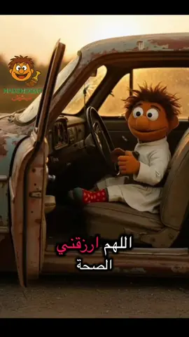 قولو امين 🤲 يوميات #حبشوش #يوميات_حبشوش 