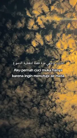 #qouatesislami🥀🖤✨ #laguviral #arabicsong #langitaesthetic 