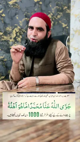 #molanaakhtarali 