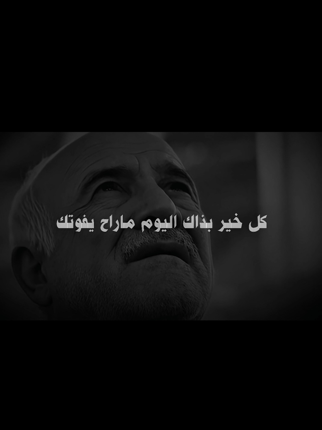 #اعمال #foryou #اللهم_صل_على_محمد_وآل_محمد #fyp #العراق 