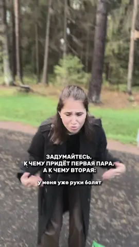 Задумались? К сожалению чаще всего бывает такое, что целый год все прекрасно и хорошо, а дальше человек становится другой, отношение другое😣 Бывают в отношениях кризис - это совершенно нормально, главное пережить его вместе🙌🏻 Я рада, что существуют такие курорты, как «Охта Парк» где очень красиво, уютно и не хочется уезжать☺️ Мы проживали в «Resort & spa 5» – «всё включено» премиальные коттеджи и сервисы курорта🙌🏻 Для тех, кому актуально, то входит в проживание👇🏻 ▫️ Спа-комплекс Ohtakai 14+ – 1 визит безлимитный по времени  ▫️ Комплекс открытых бассейнов – 3 часа единовременно  ▫️ Веревочный парк – 3 часа единовременно  ▫️ Теннисный корт – 1 час единовременно, бронирование через службу размещения  ▫️ Прокат велосипедов – Безлимитно ▫️ Завтрак на выбор:  Шведский стол в ресторане Après Ski Сет-меню в ресторане «В Чаще» https://t.me/OhtaPark