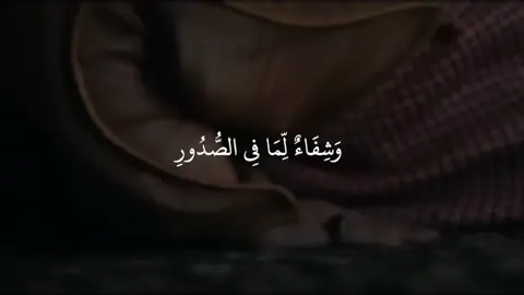 #CapCut #القران #القارئ_ياسر_الدوسري #ياسر_الدوسري #قران 