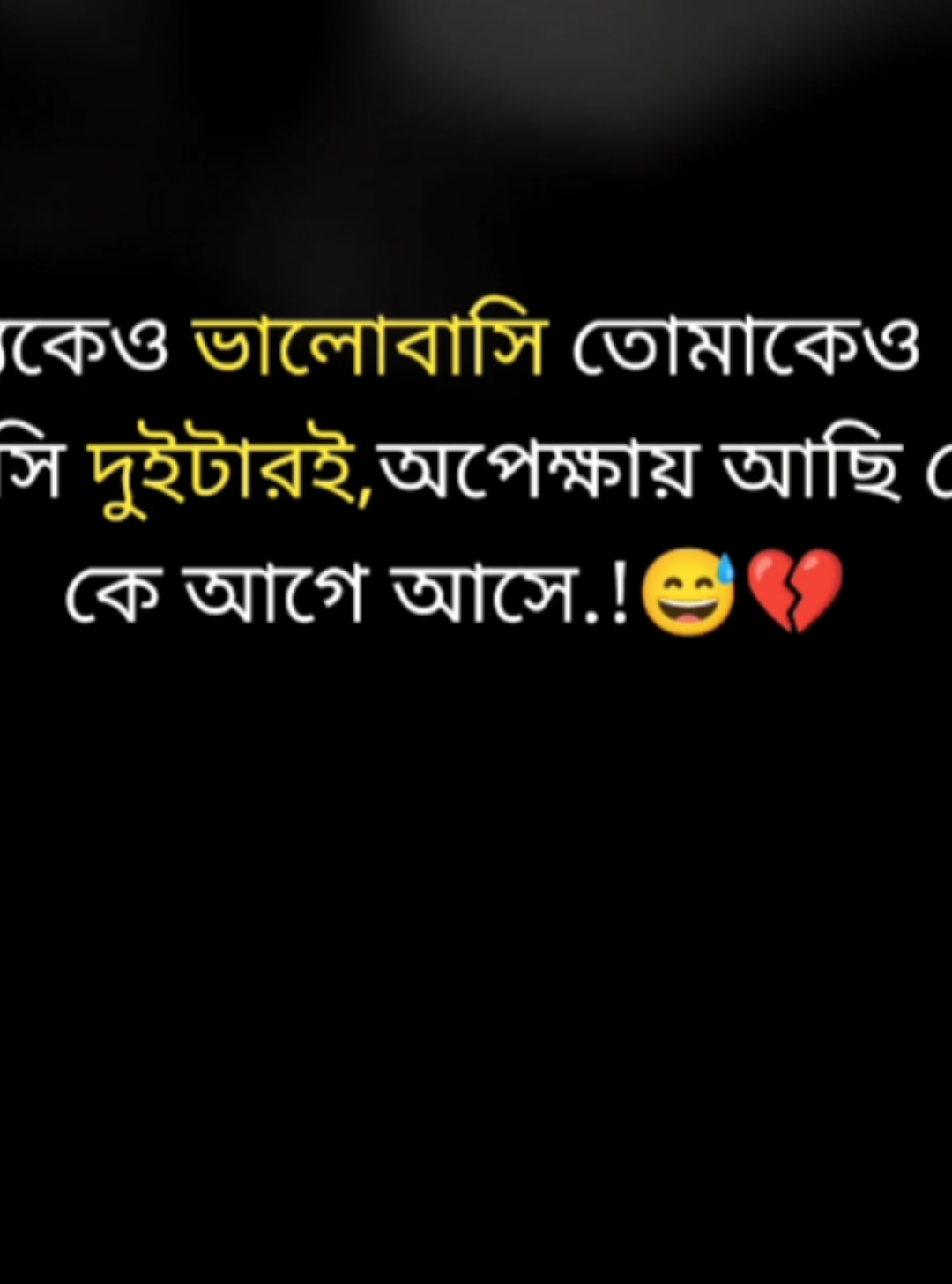 #rakibchachu #rakibchachu #foryou #fyp 