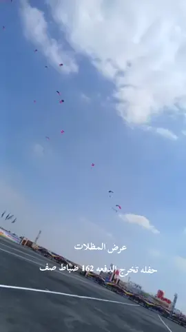حفله تخرج الدفعه 162ضباط الصف المعلمين 🤍🥷#fouryoupage_tiktok_ #حفل_تخرج #معهد_ضباط_الصف_المعلمين 