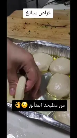 @yas.. #طبيخ#اكل #اكلات_شعبية #explore #الشعب_الصيني_ماله_حل😂😂 