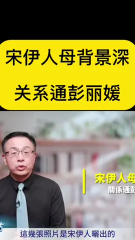 #习近平 #新闻 #台湾 #中共 