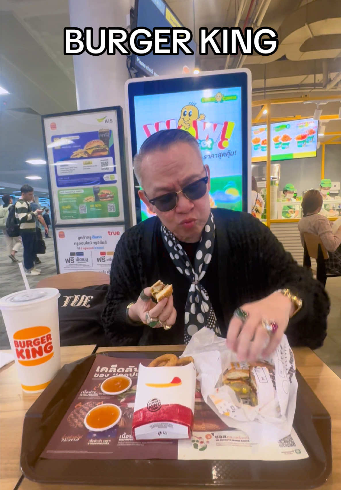 #ป้าตือ #BURGERKING #กินกับTikTok #TikTokพากิน @TUESLOVE STYLE #เรื่องดีๆของป้ามีทุกวัน 