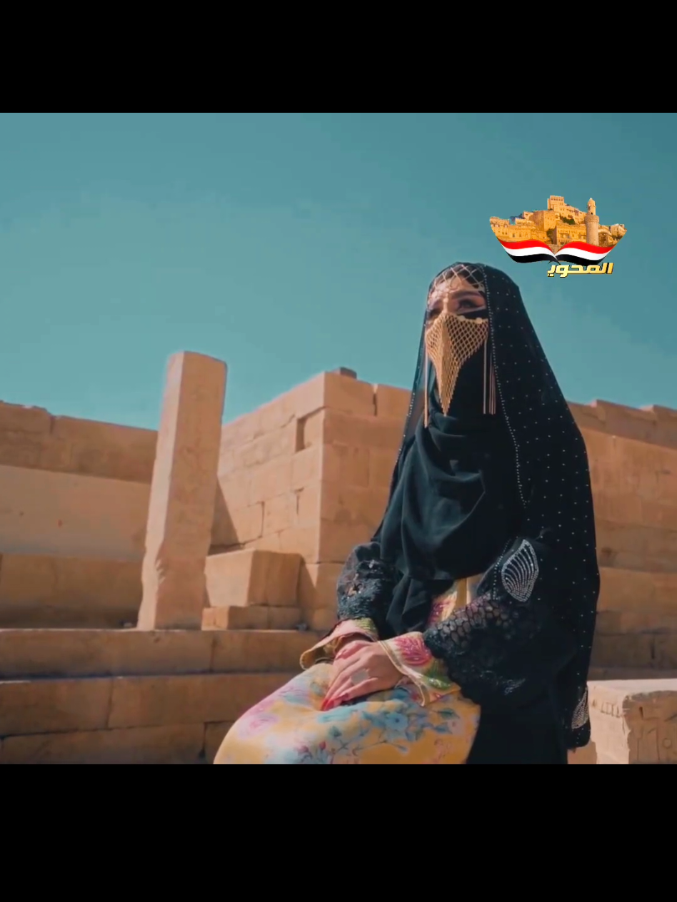 فوق عالي السحب غرد يايمن#ثورة_26_سبتمبر #اليمن #yemen #اكسبلور 