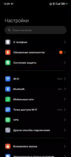 как выключить спам позикобот #спам #позикобот #телеграм #полезное #андроид 