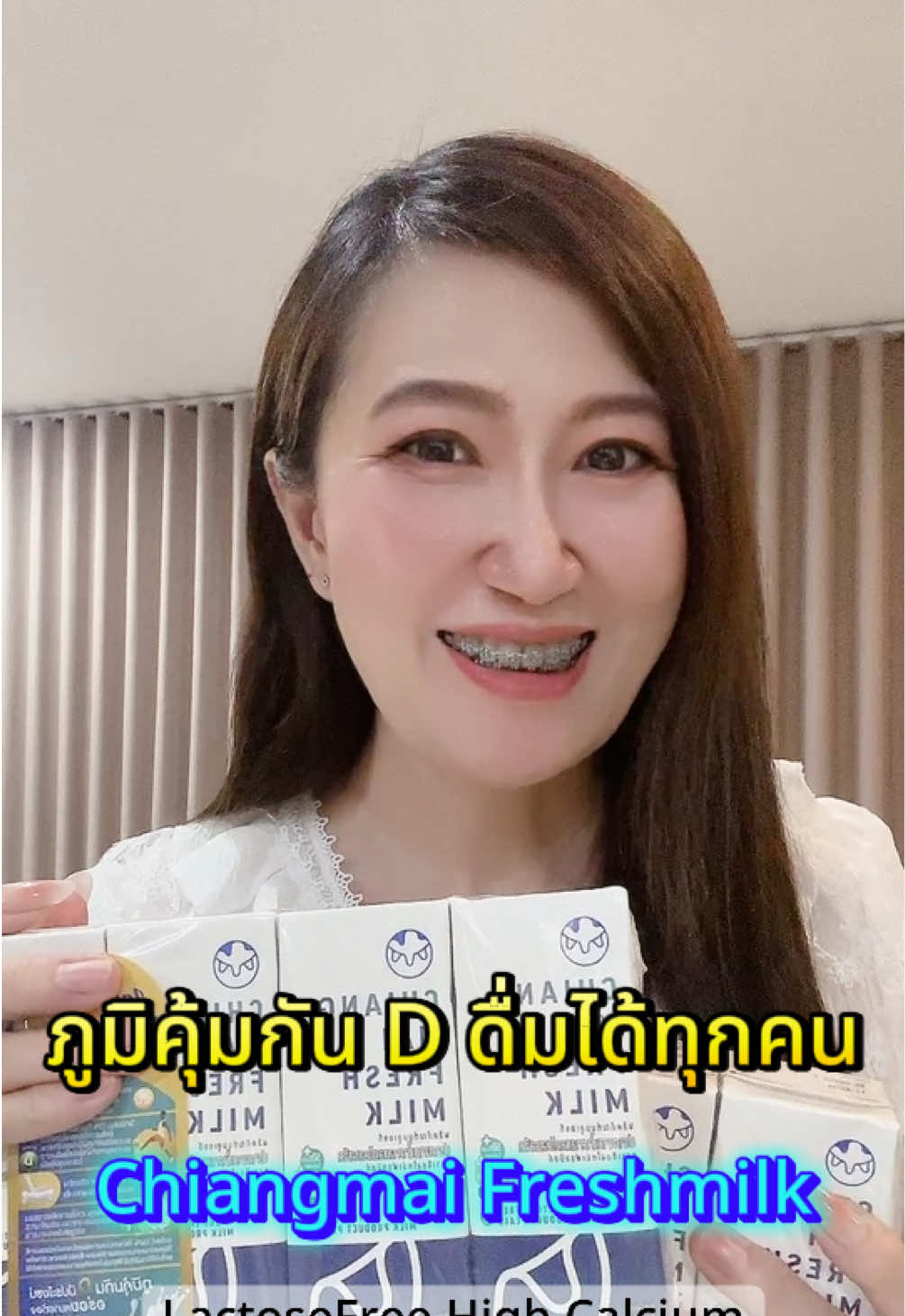 #ChiangmaiFreshmilkLactoseFree High Calcium High Vit.D #นมUHTแคลเซียมสูง 50% นมกล่อง #นมแลคโตสฟรีนมเด็ก นมโค #ติดเทรนด์วันนี้ #รีวิวของดีบอกต่อ