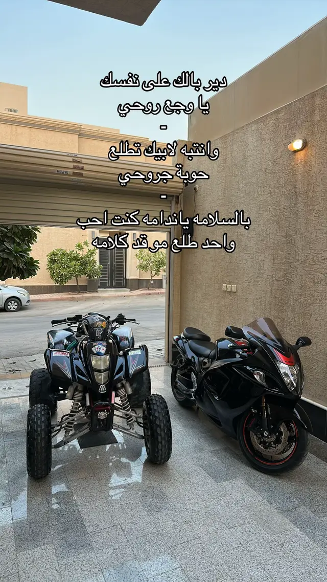 يوجع روحي 😔. #هيبوزا #20 #1300 #اسود #اكسبلورexplore 