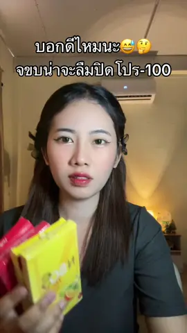 #ยูเน่เอส #เอ็นโซเอส 