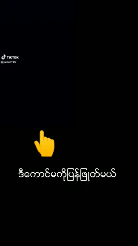 #နာသြားအမ #sorryနော်#alightmotion_edit #foryourpage 