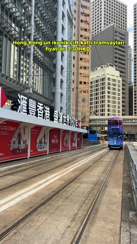 Hong Kong’un çift katlı tramvayları