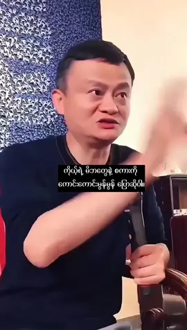 မိဘတွေနဲ့ စကားကို ကောင်းကောင်းမွန်မွန်ပြောဆိုပါ❤️ #ကြိုက်ရင်အပေါင်းလေးနှိပ်အသဲလေးပေးခဲ့။ #ဘဝအားပေးစကားများ #ချစ်သောသူသိပါစေ 