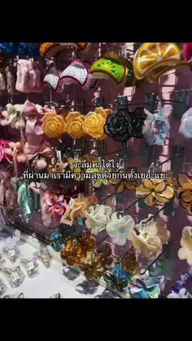 ใครจะลืม#ฟีฟ#ครูคนโปรดลาออก#ครูคนโปรดลาออก😓😭 
