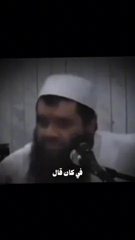 اهل البلاء #الشيخ_سمير_مصطفي #بسم_الله_الرحمن_الرحيم_3 #ديني #islamic #foryou 
