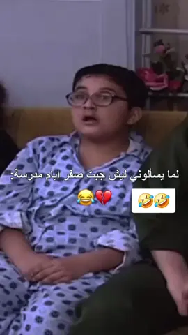 #الشعب_الصيني_ماله_حل😂😂 