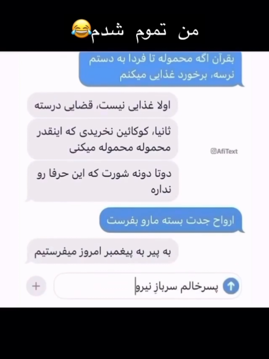 من وقتی از آنلاین شاپ خرید میکنم😐🤦‍♀️😆 #funny #لباس #comedy #انلاین_شاپ #مشتری 