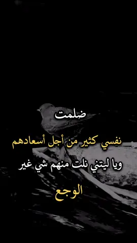 #عبارات #اجمل_عبارة_راح_ثبتها📌 #افضل_عبارة_لها_تثييت #عباراتكم_الفخمه📿📌 
