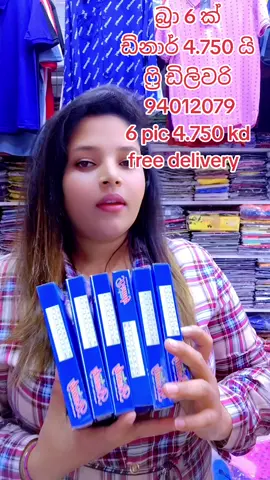 #foryou #foryoupage #fyp #trendingvideoviral #shamalionline 