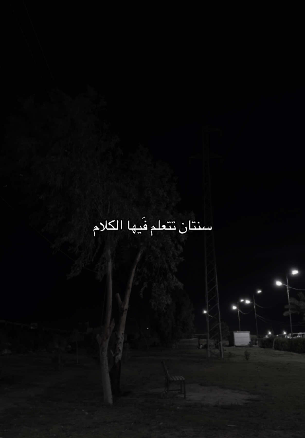 لا بأس بالصمت ؟ #قوالب_تيك_توك_جديده #قالب_تيك_توك_جديد #قالب_تيك_توك #قوالب_تيك_توك 