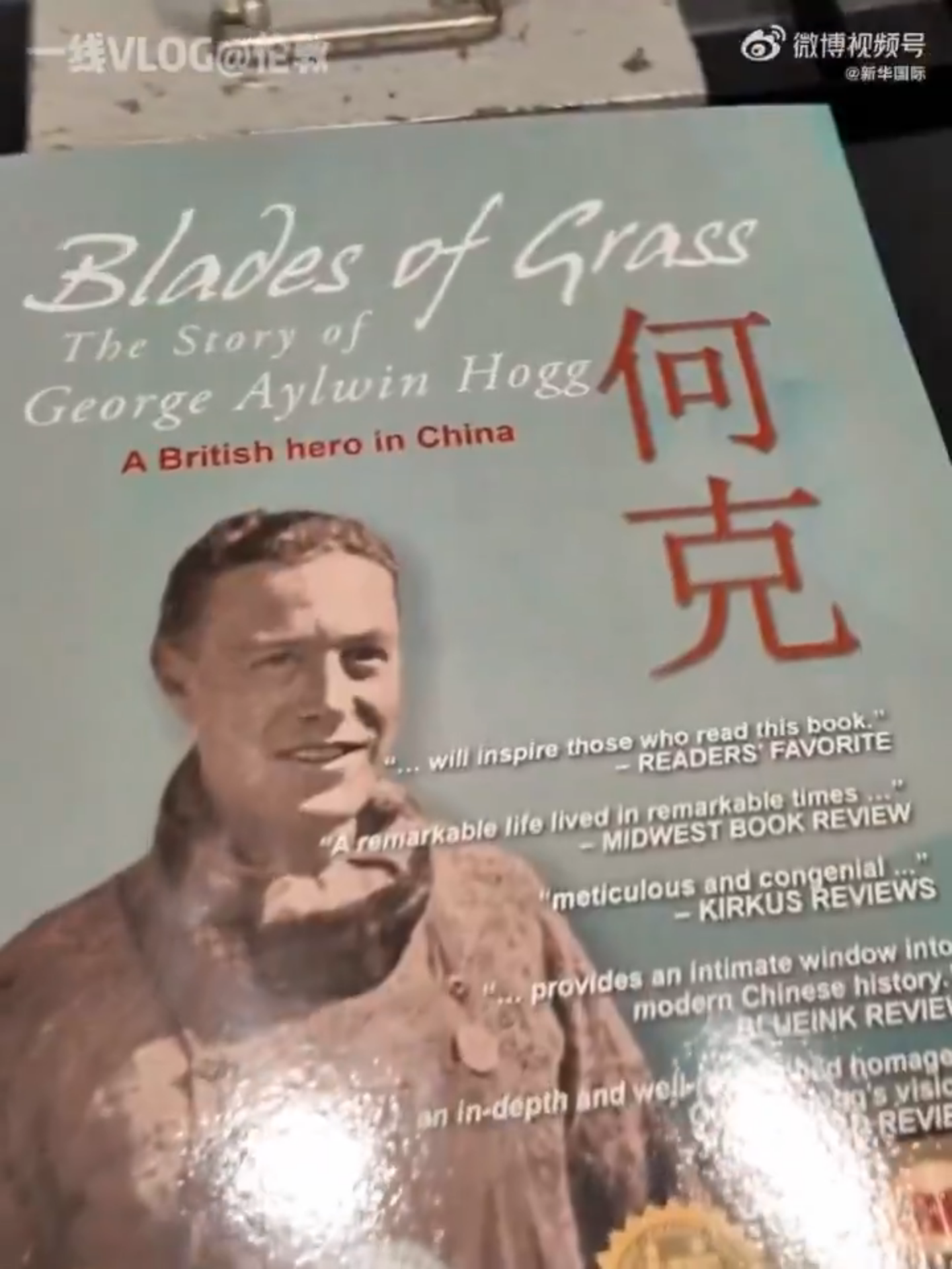 Celebrating 60 years of SACU and commemorating the 110th birthday of George Hogg, a remarkable Briton who gave his life to a just cause and left an enduring bond of friendship between China and the UK. 🇨🇳🤝🇬🇧 #ChinaUK #SACU #GeorgeHogg #WWII80