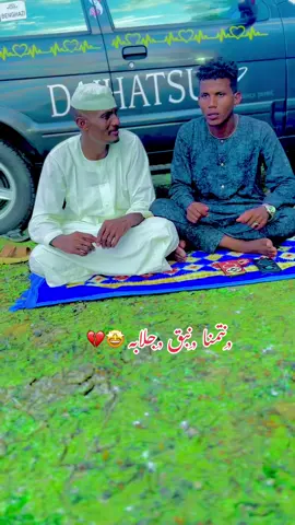 #سودانيز_تيك_توك_مشاهير_السودان🇸🇩 #الشعب_الصيني_ماله_حل😂😂 #مليون_مشاهدة❤ #مليون_مشاهدة❤ #الانتشار_السريع 