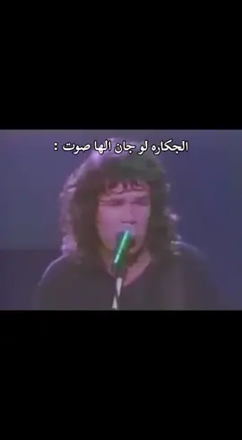 ستيفن فاي العظيم  #جگاره #ستيفن #فاي #اغاني #عراق 