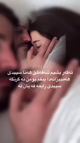 D….❤️ #tiktok #zeeed_3 #viral #fouryou #fouryoupage 