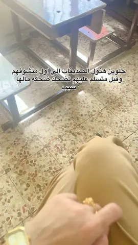 #يوميات_معلمة #صديقتي #انكليزي #الشعب_الصيني_ماله_حل😂😂 #البوحمدان_وعز_البوحمدان 