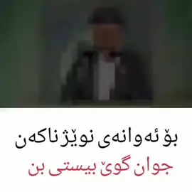 #هەورامان_خورمال_تەوێڵە #کوردستان_سلێمانی_کەرکوک_هەولیر 