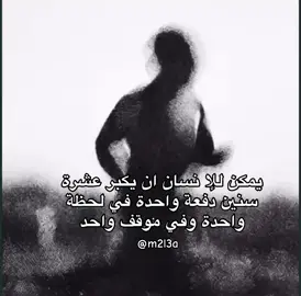 #fypシ゚viral ##اكسبلووووورررررررررررررررر💗💫💣💣💣💣🔥🔥 #شعب_الصيني_ماله_حل😂😂 #اكسبلووووورررر #