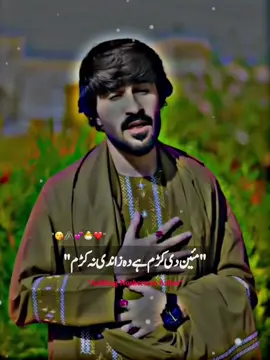 جانان دی نکڑم۔ #nosherwanashna #plizanfreezmyacount🙏 #furyo #پشتون_تاجیک_هزاره_ازبک_زنده_باد🇦🇫 @🫰_𝕀𝕊𝕤𝕒𝕣_𝕋𝕪𝕡𝕚𝕤𝕥_🫰 @Nosherwan Fans @Geet Music 