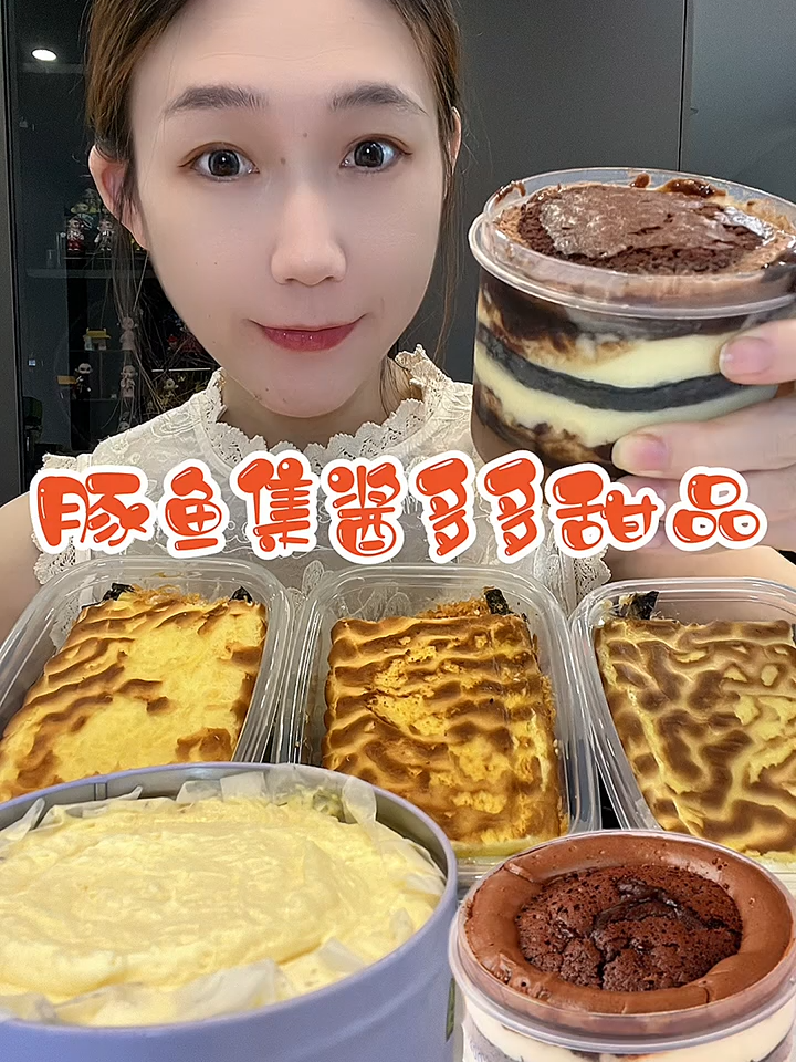 3x9b3w5y3qj9uhw豚鱼集酱多多来啦～通知一下咱家大宝子，今天下午2点直播哈❤️