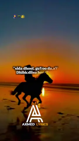 Part 2#🌴❤️🥺 #ahmet_lyrics #capcut #tiktok #bilaa_music 