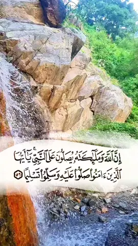 #ان_الله_وملائكته_يصلون_على_النبي  #اللهم_صلي_على_نبينا_محمد   #القران_الكريم #اكسبلور #ترند                             