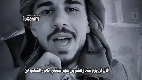 في يوم 26ستمبر 🇾🇪🫡  #تصميم_فيديوهات🎶🎤🎬  احمد القرمزي 