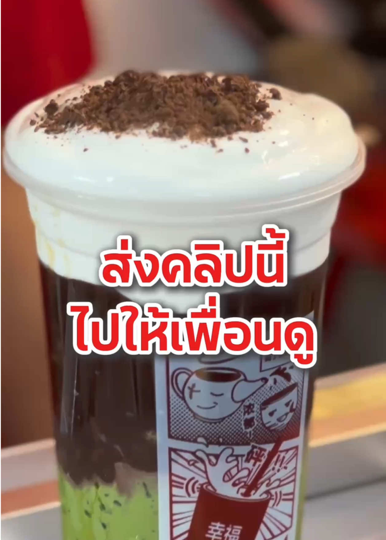 ส่งคลิปนี้ไปเติมไฟ #จงชงดี #jongchongdee #ชาใต้ #ยะลา #เติมไฟ 