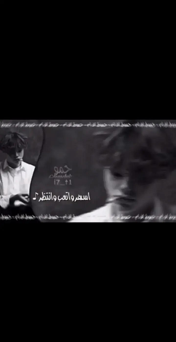 ارشيف عراقي يجرحون بيا وما قول انا ادري مابيهم وفئ💔💔💔💔