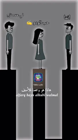 #من يوافقني راي#مالي_خلق_احط_هاشتاقات #شعب_صيني_ماله_حل😂😂 #الودو #مشتاقلكم 