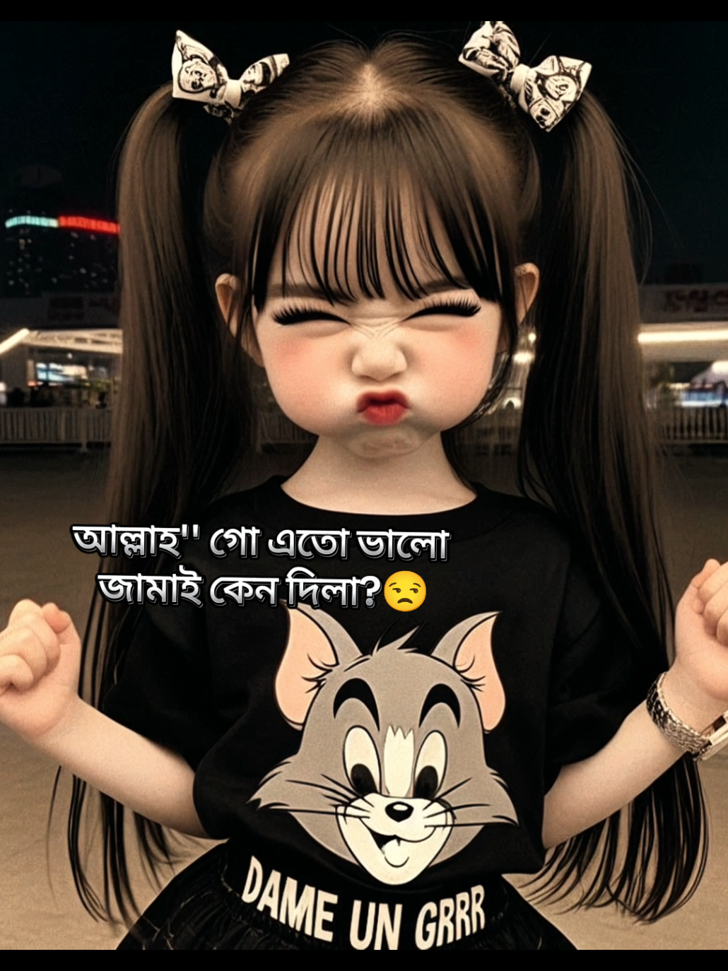 আল্লাহ'' গো এতো ভালো জামাই কেন দিলা?বেশি কেয়ার করার ঠেলায় ঝগড়া লাইগা যায়@ⒿẶℍℐḐ 🙋‍♂️ ℍẶŠẶ₦ #fypシ゚viral #mimu999👰‍♀️💫 