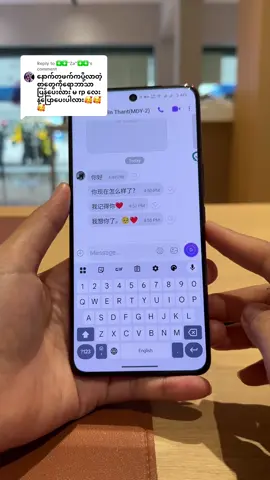 Replying to @❇❇''Za''❇❇ ဘယ်ဘာသာစကားနဲ့ပို့ပို့ ကိစ္စမရှိဘူး😝🤭#vivo #vivoshowroommandalay #tiktokmyanmar🇲🇲 #vivoMyanmar #vivoshowroommyanmar 