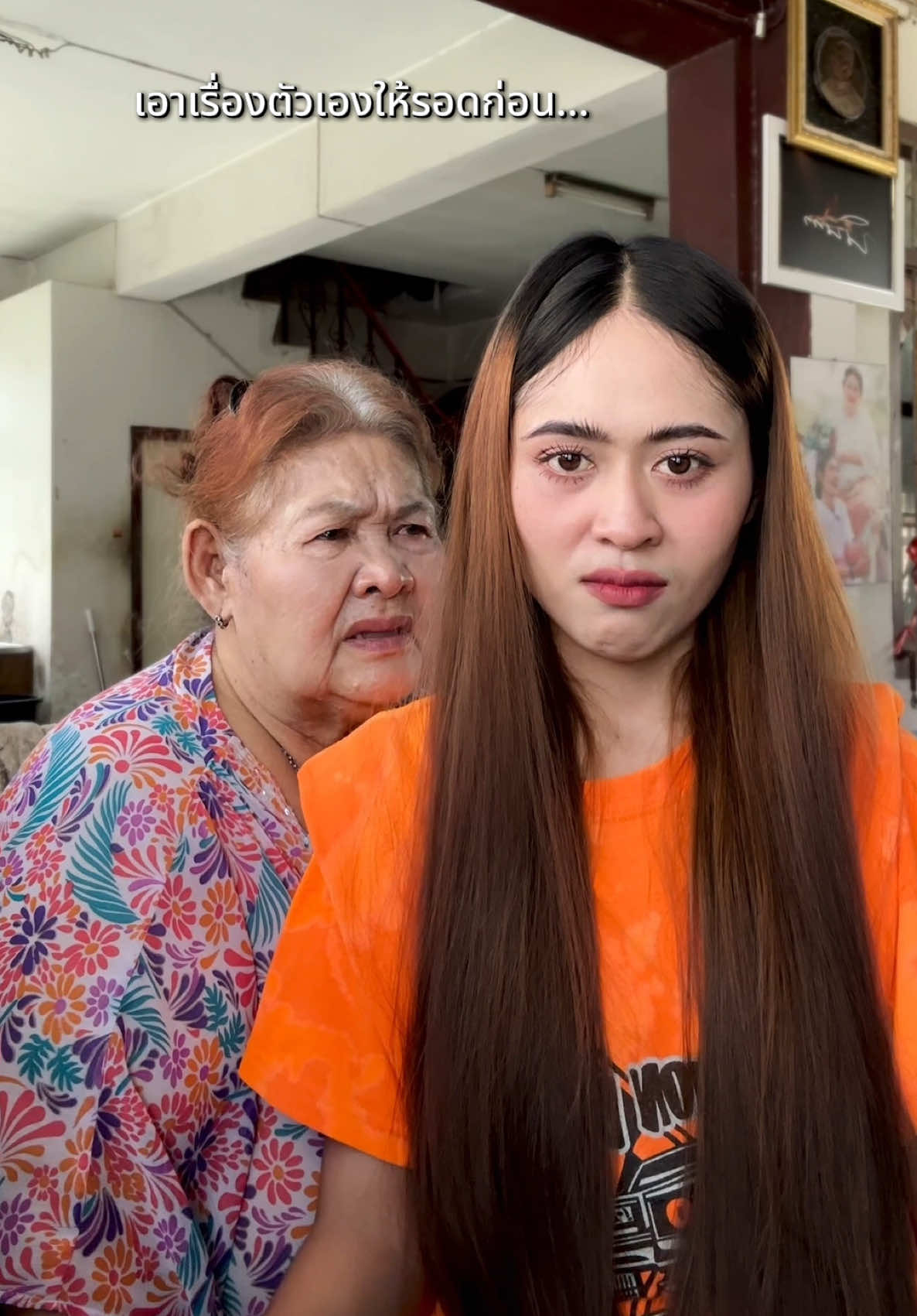 😁 #ย่าทุมท่าหลา #น้องบิวหลานย่าทุม 