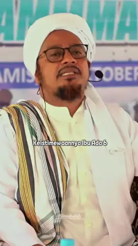 Keistimewaan seorang ibu #DakwahIslam #CeramahIslam #ReminderIslamic #ForYou 