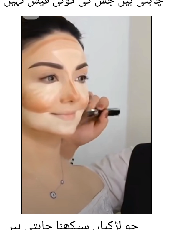 #Makeup  #Makeupvideo  #Makeuptutorial #Viral #Viralvideotiktok