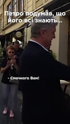 А як вас звати?😂😂😂
